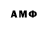 Метадон кристалл AndreySpatal