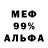 АМФЕТАМИН 97% Honey Force