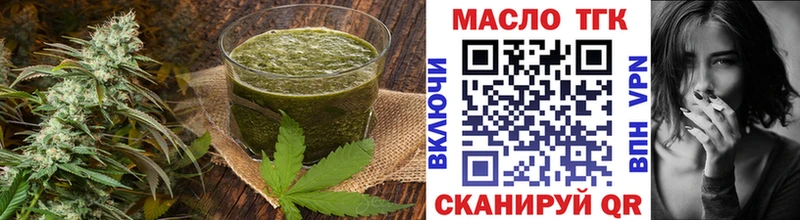 kraken ссылки  где можно купить наркотик  Коркино  Еда ТГК конопля 