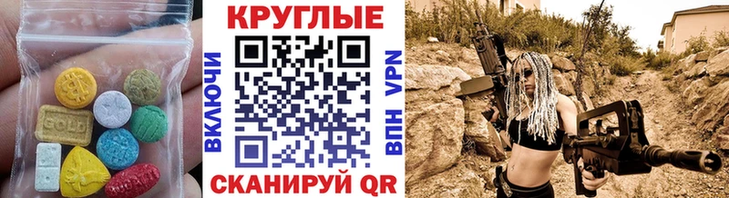 ЭКСТАЗИ mix  наркота  Коркино 