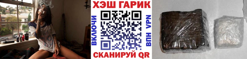 ГАШИШ Cannabis  блэк спрут зеркало  Коркино 