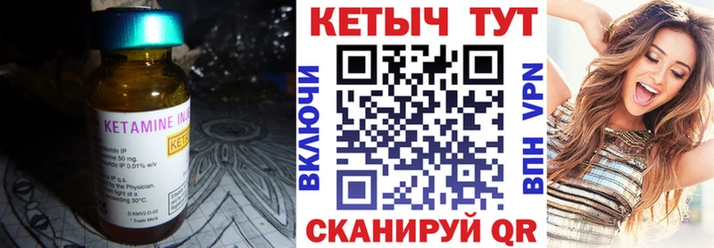 КЕТАМИН ketamine  Коркино 