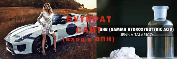 амфетамин Белоозёрский