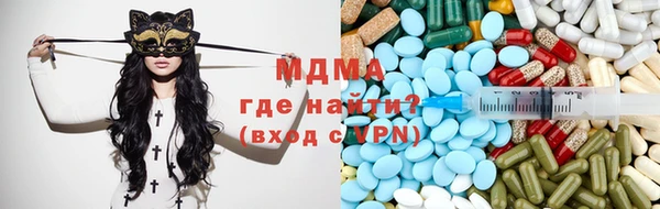 бошки Богородицк