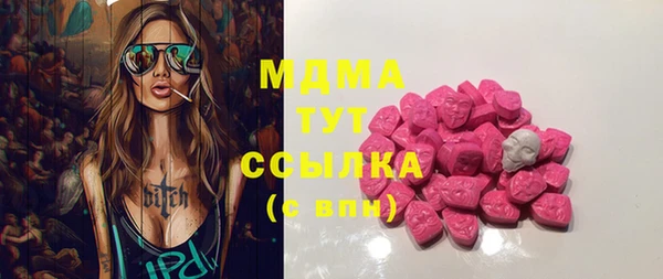 герыч Белокуриха
