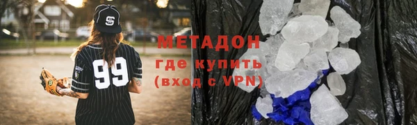амфетамин Белоозёрский