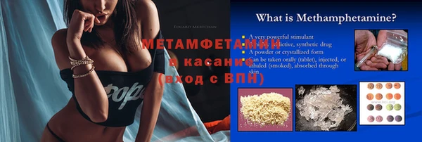 герыч Белокуриха