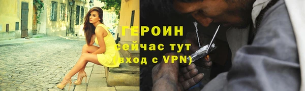 бошки Богородицк