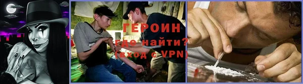 амфетамин Белоозёрский