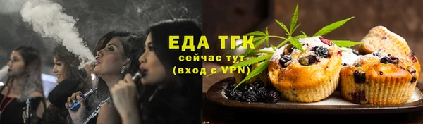 амфетамин Белоозёрский