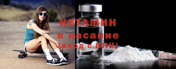 амфетамин Белоозёрский