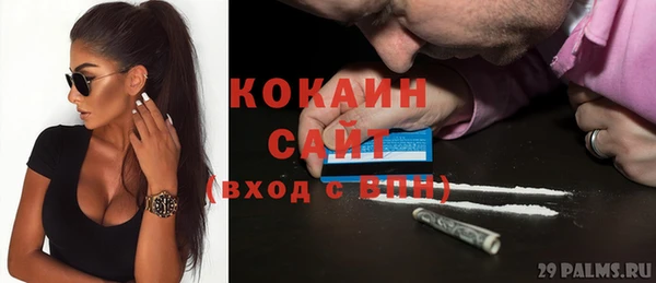 амфетамин Белоозёрский