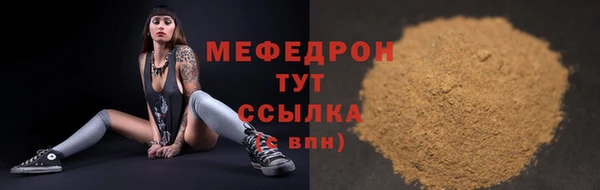 герыч Белокуриха