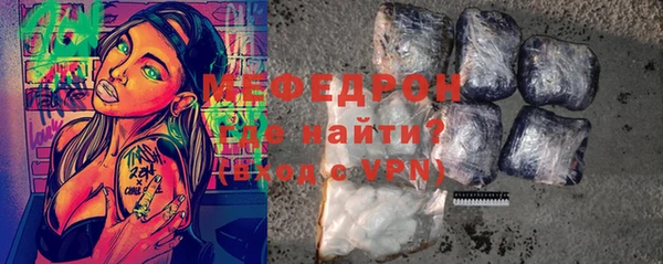 амфетамин Белоозёрский