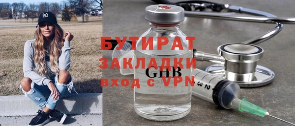 героин Богданович