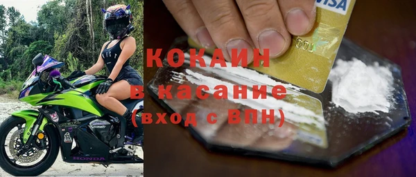 герыч Белокуриха