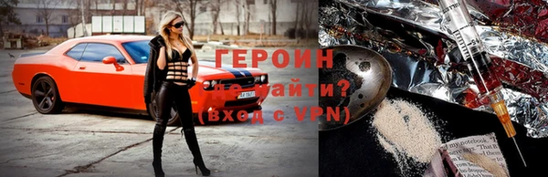 бошки Богородицк