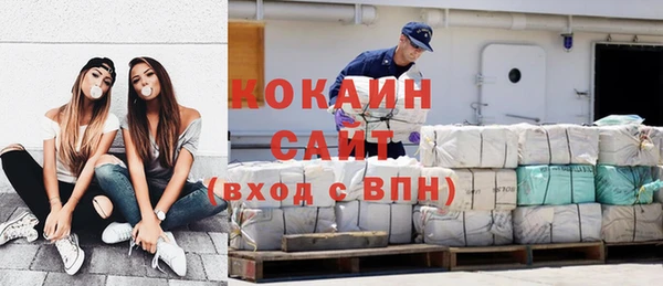 герыч Белокуриха