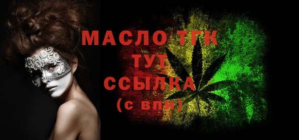 амфетамин Белоозёрский
