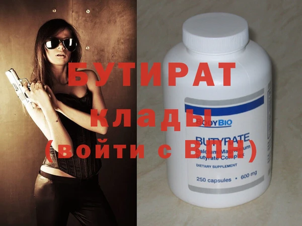 амфетамин Белоозёрский