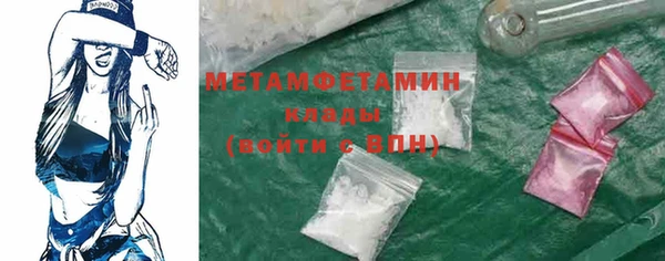 дурь Беломорск