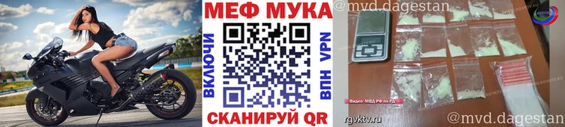 МЯУ-МЯУ 4 MMC  купить наркоту  kraken сайт  Коркино 