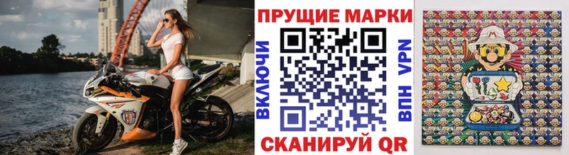 Марки N-bome 1500мкг как найти закладки нарко площадка состав Коркино
