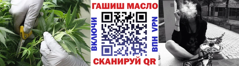 ТГК жижа Коркино